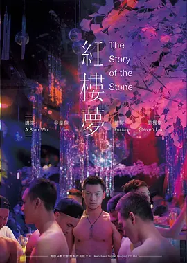 银河拾荒者科幻冒险片在线观看